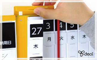 3つの特長画像1