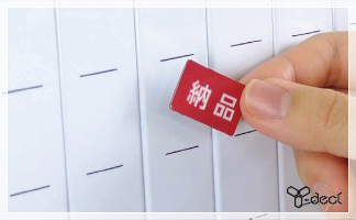 3つの特長画像5