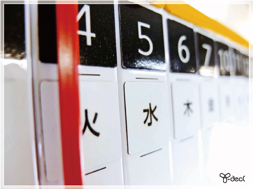 3つの特長画像6