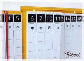 ステップ3画像3