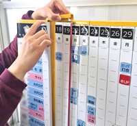 今井広告研究所の画像3