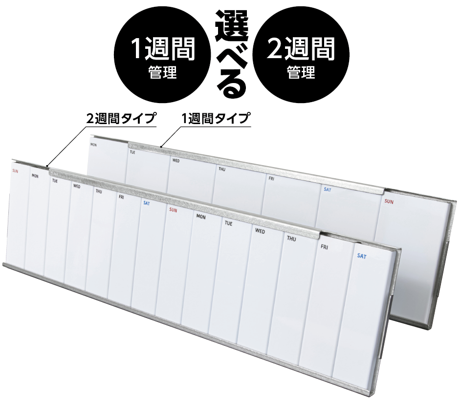 卓上タイプの画像